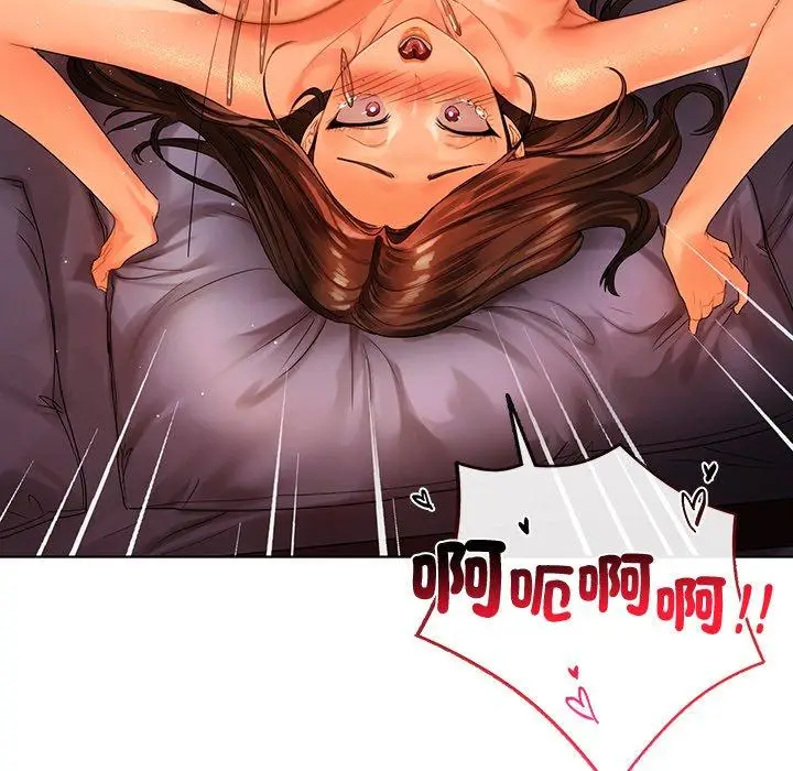 漫画《都市男女/首尔行》第21话第53张图