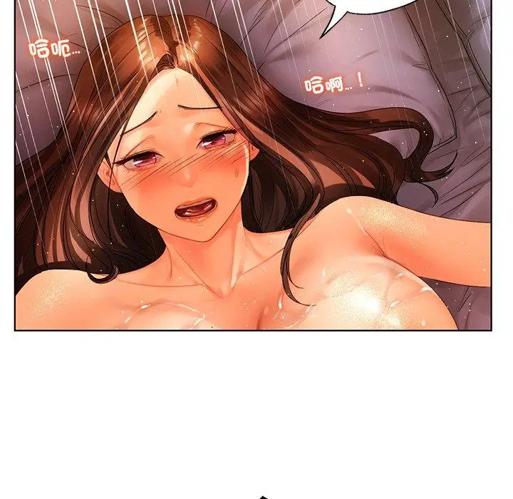 漫画《都市男女/首尔行》第21话第70张图