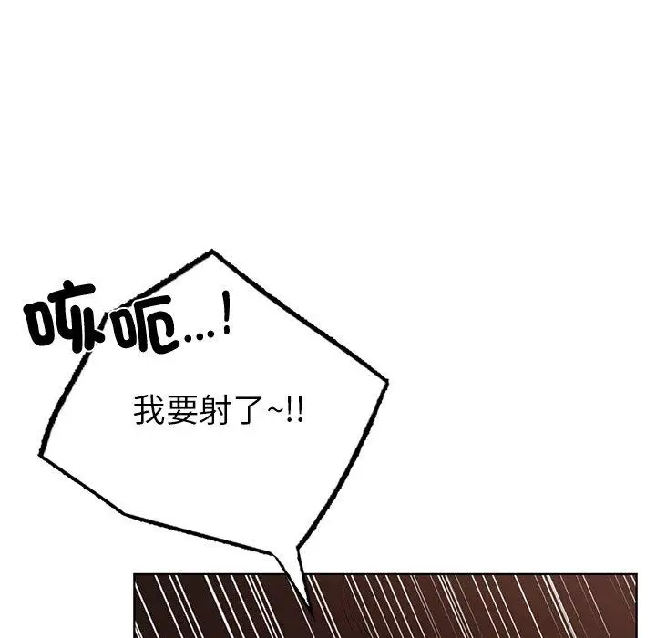 漫画《都市男女/首尔行》第21话第78张图