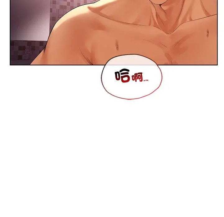 漫画《都市男女/首尔行》第21话第89张图