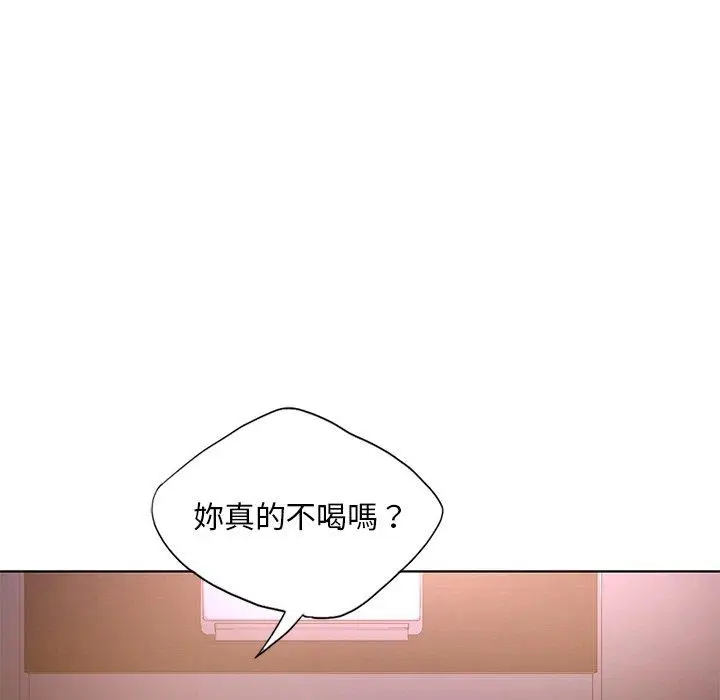 漫画《都市男女/首尔行》第21话第94张图