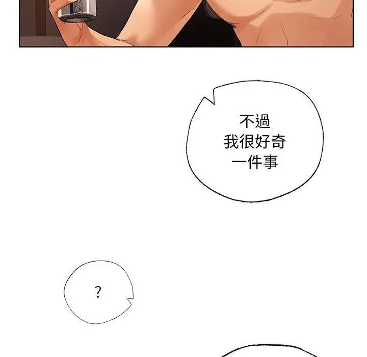 漫画《都市男女/首尔行》第21话第97张图