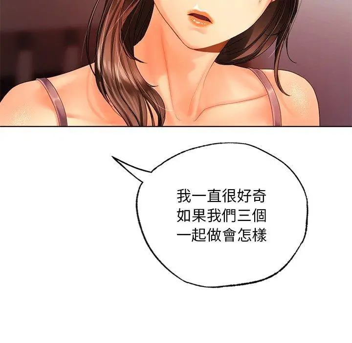 漫画《都市男女/首尔行》第22话第11张图