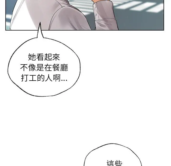 漫画《都市男女/首尔行》第22话第112张图