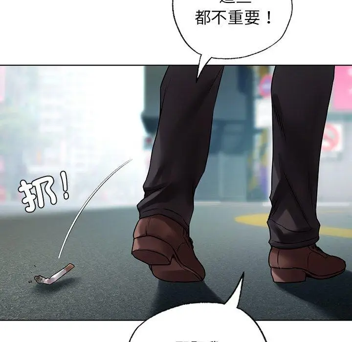 漫画《都市男女/首尔行》第22话第113张图