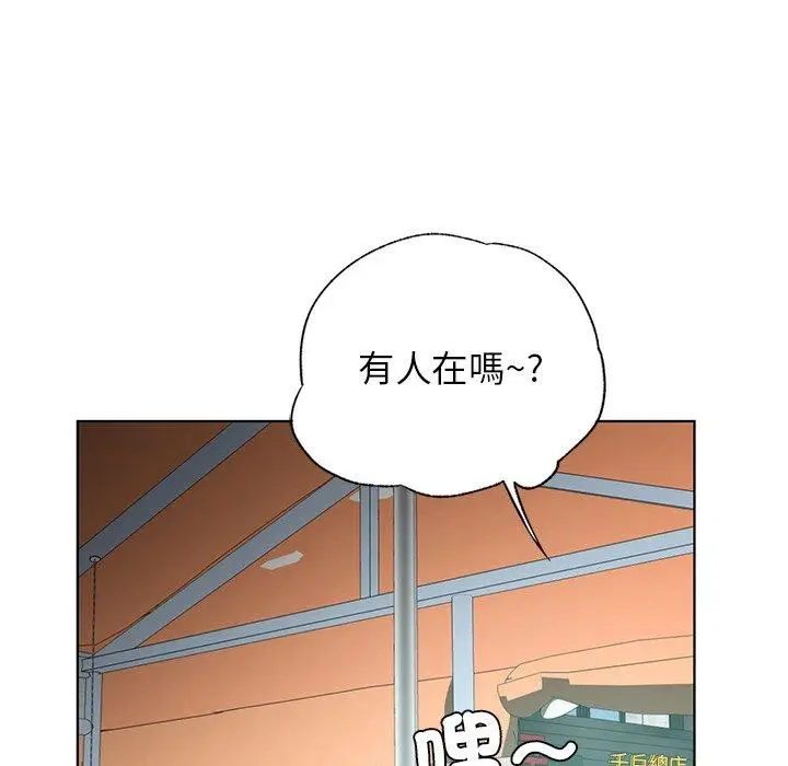 漫画《都市男女/首尔行》第22话第120张图
