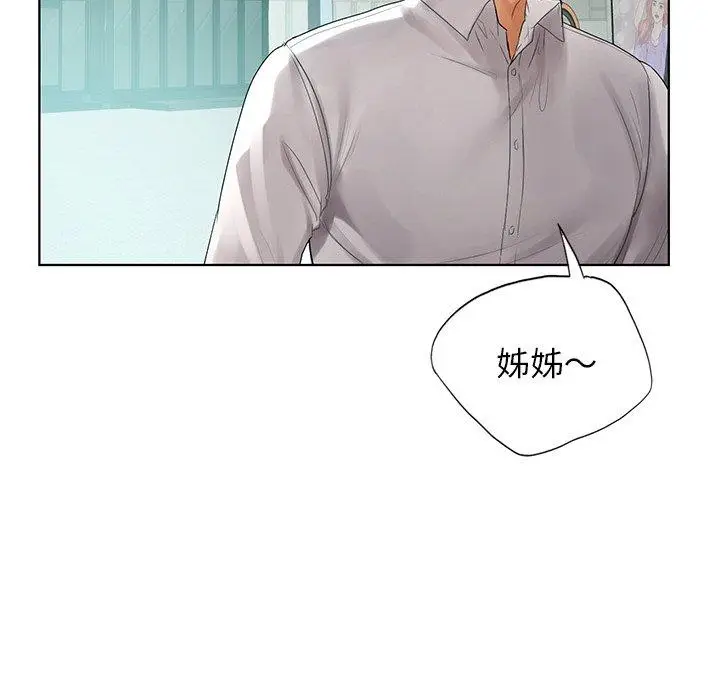 漫画《都市男女/首尔行》第22话第125张图