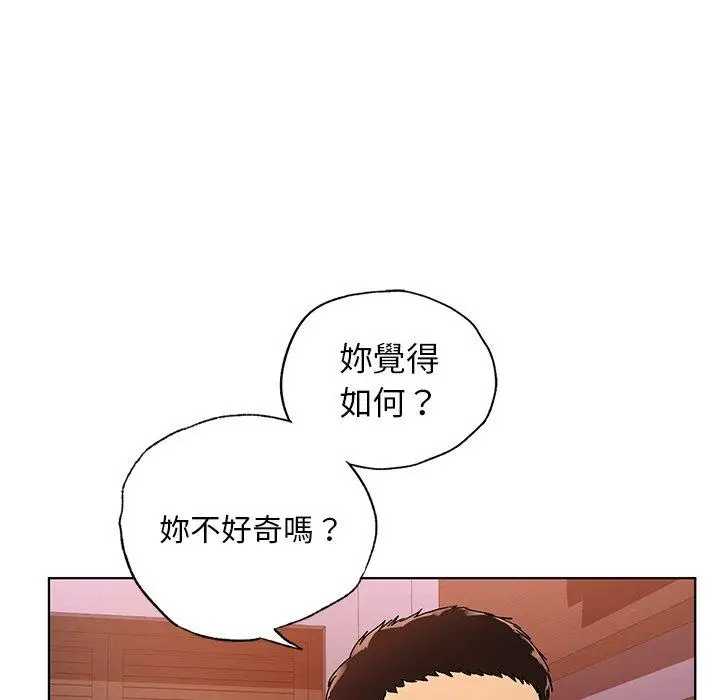 漫画《都市男女/首尔行》第22话第16张图