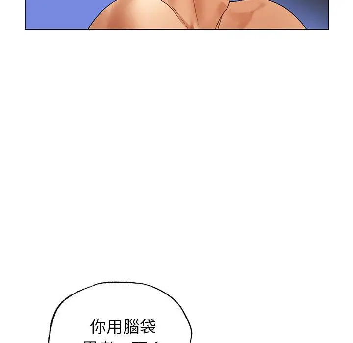 漫画《都市男女/首尔行》第22话第36张图