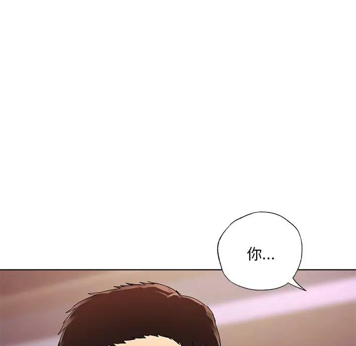 漫画《都市男女/首尔行》第22话第8张图