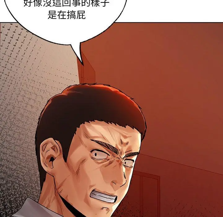 漫画《都市男女/首尔行》第23话第111张图