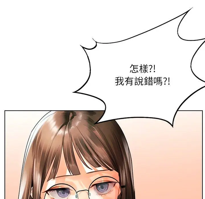漫画《都市男女/首尔行》第23话第114张图
