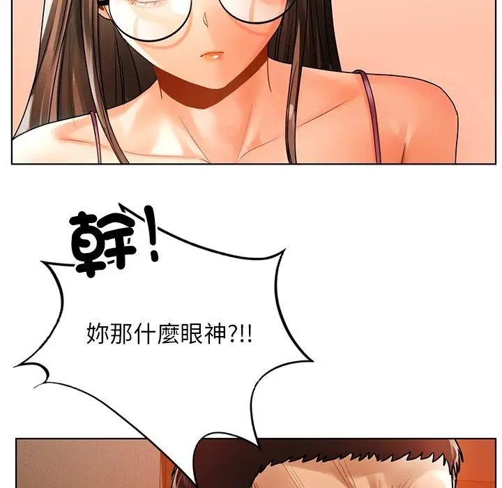 漫画《都市男女/首尔行》第23话第115张图