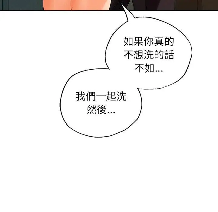 漫画《都市男女/首尔行》第23话第125张图