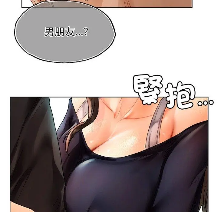 漫画《都市男女/首尔行》第23话第32张图
