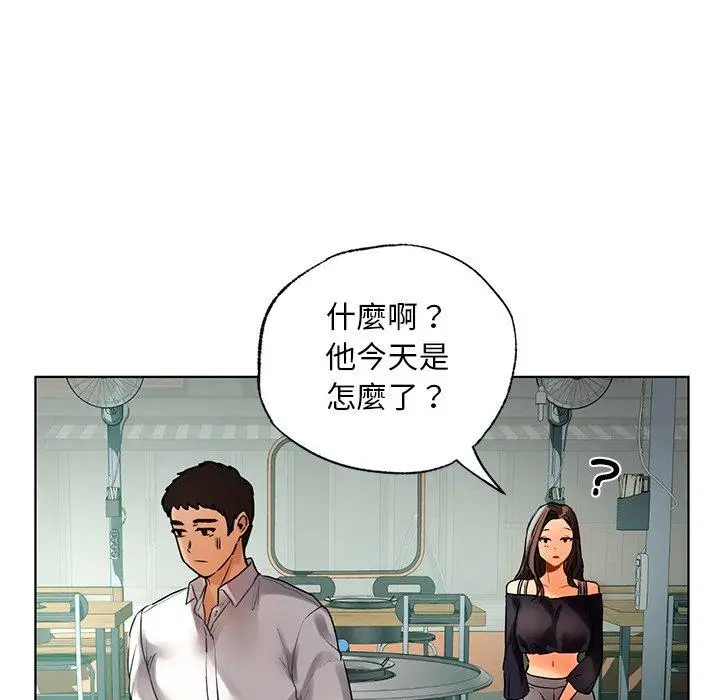 漫画《都市男女/首尔行》第23话第40张图