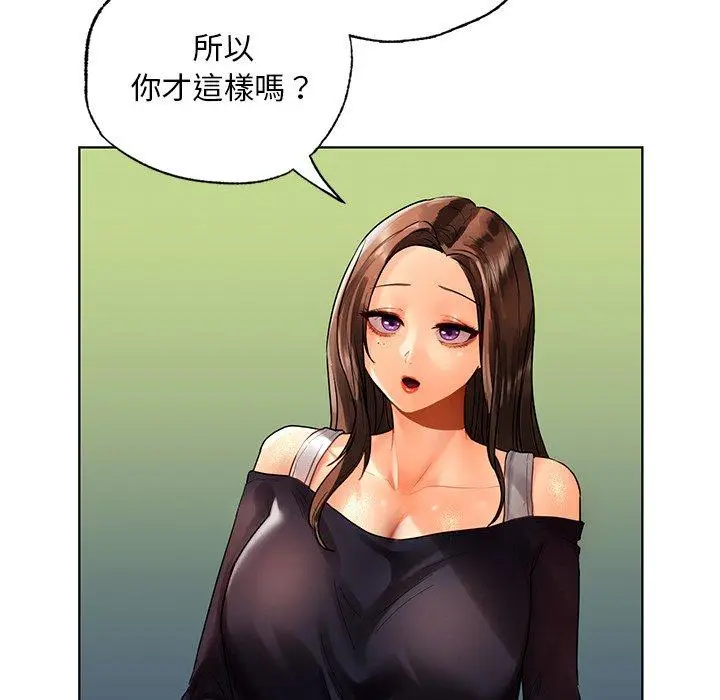 漫画《都市男女/首尔行》第23话第42张图