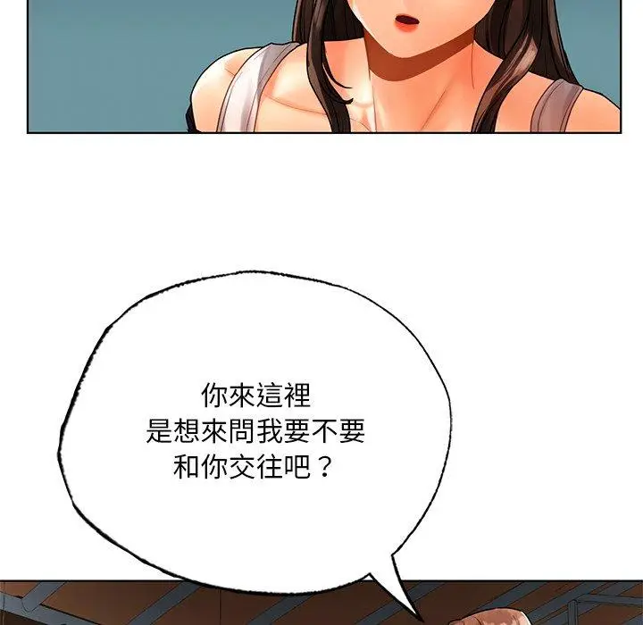 漫画《都市男女/首尔行》第23话第49张图