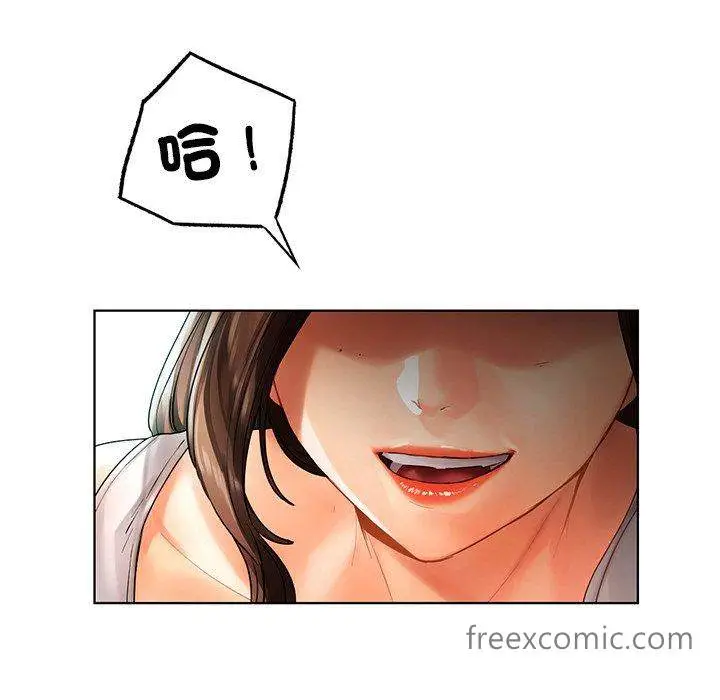 漫画《都市男女/首尔行》第23话第52张图