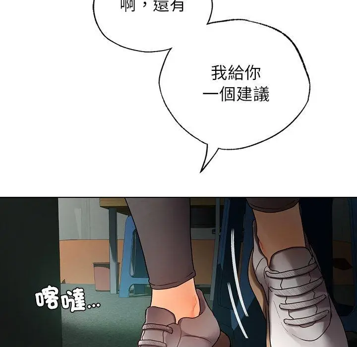漫画《都市男女/首尔行》第23话第57张图
