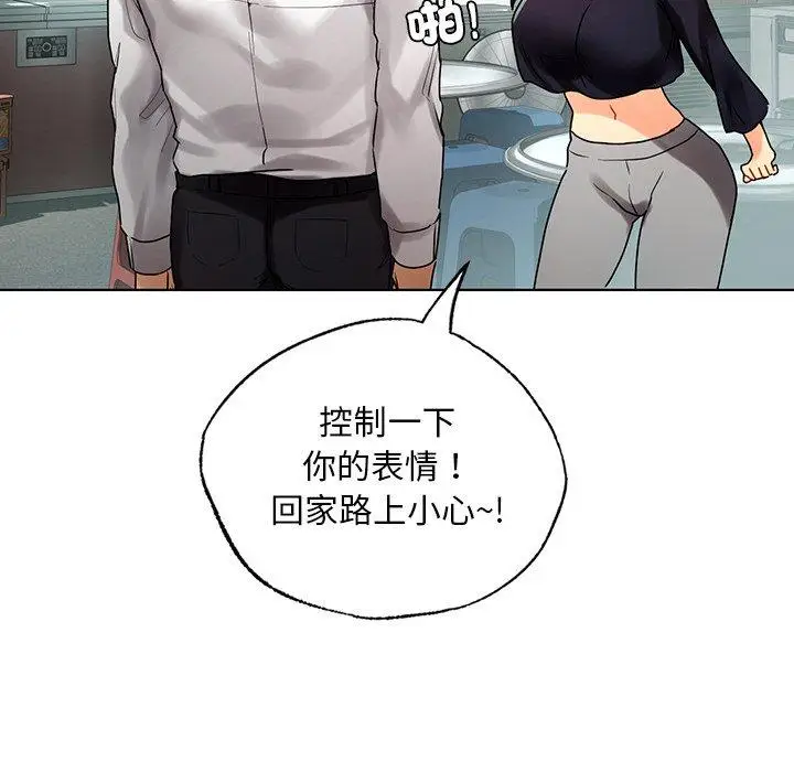 漫画《都市男女/首尔行》第23话第68张图