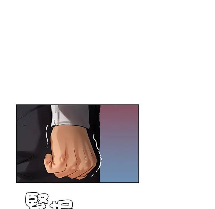漫画《都市男女/首尔行》第23话第70张图