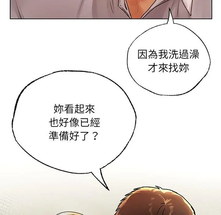 漫画《都市男女/首尔行》第23话第97张图