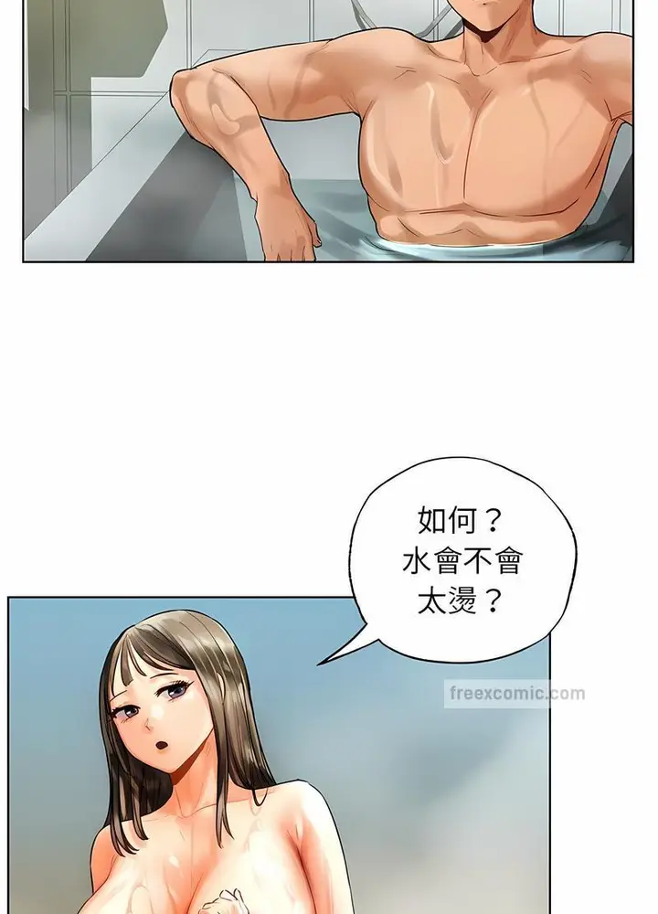 漫画《都市男女/首尔行》第24话第18张图