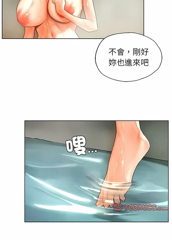 漫画《都市男女/首尔行》第24话第19张图