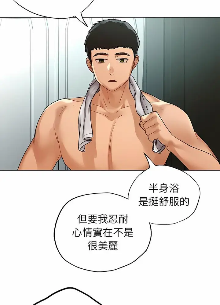 漫画《都市男女/首尔行》第24话第30张图