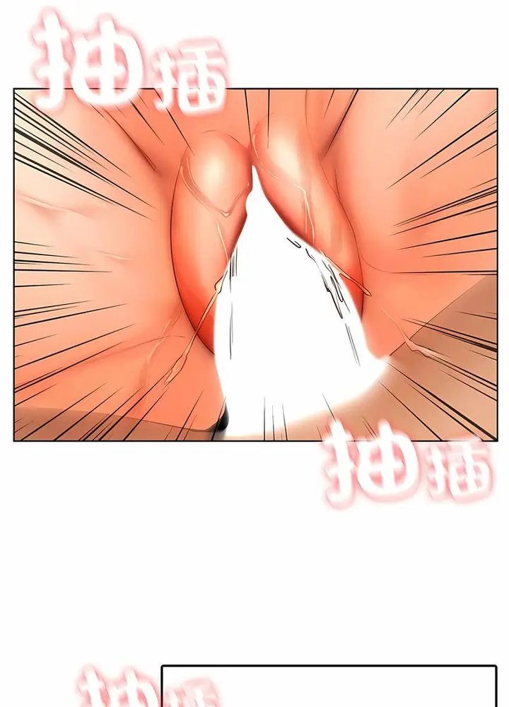 漫画《都市男女/首尔行》第24话第46张图