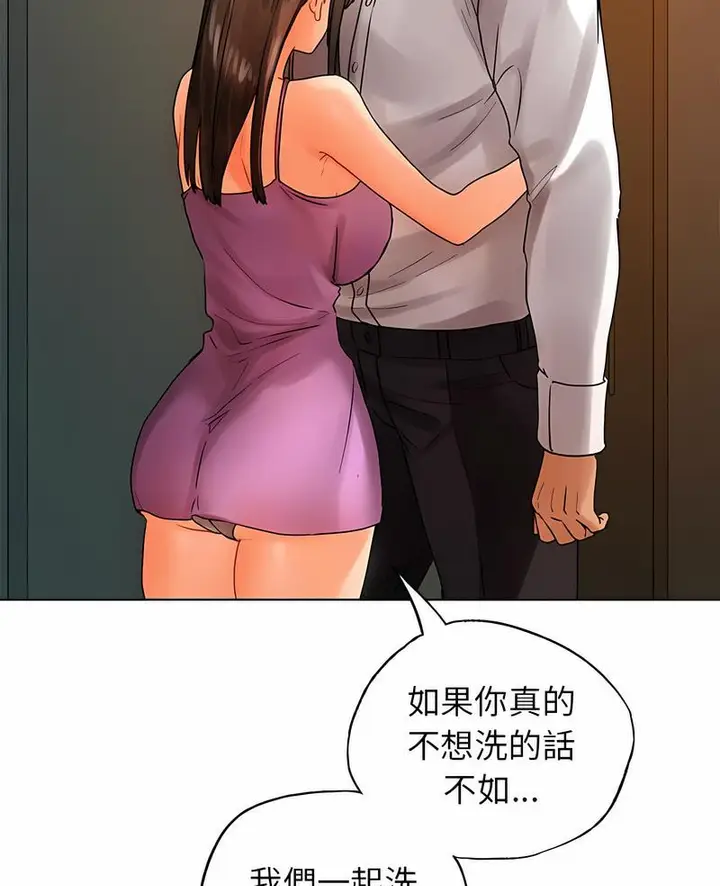 漫画《都市男女/首尔行》第24话第5张图