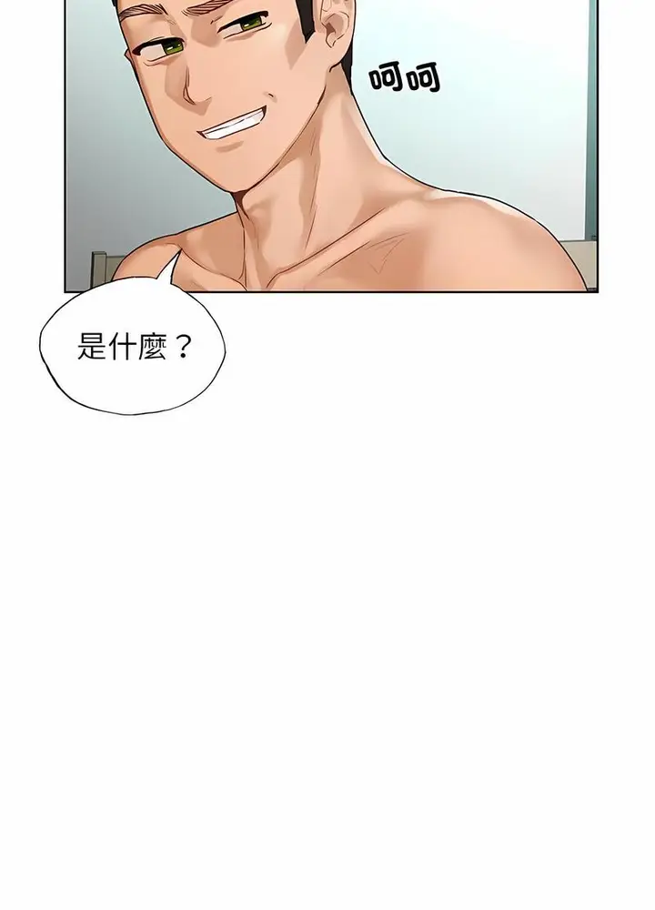 漫画《都市男女/首尔行》第24话第77张图