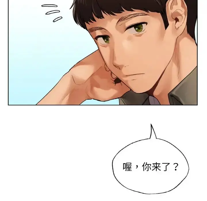 漫画《都市男女/首尔行》第25话第130张图