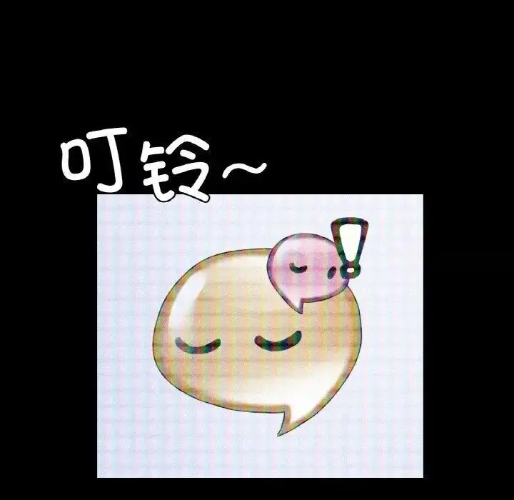 漫画《都市男女/首尔行》第25话第44张图