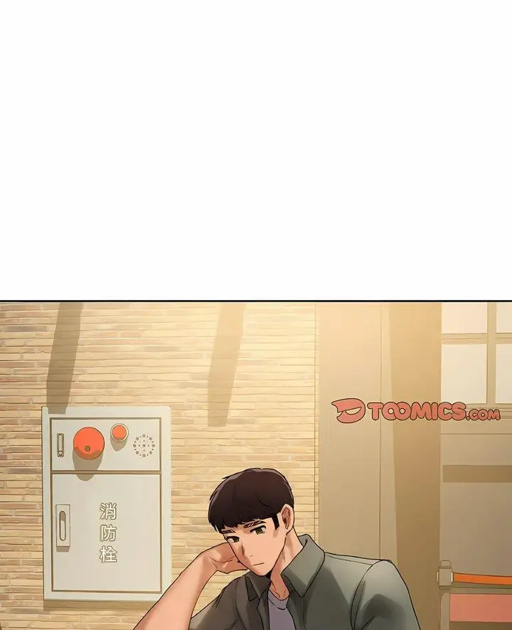 漫画《都市男女/首尔行》第26话第2张图