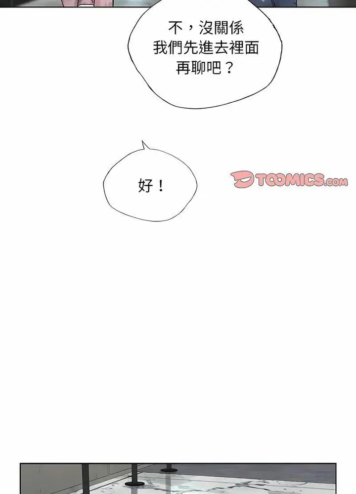 漫画《都市男女/首尔行》第26话第72张图