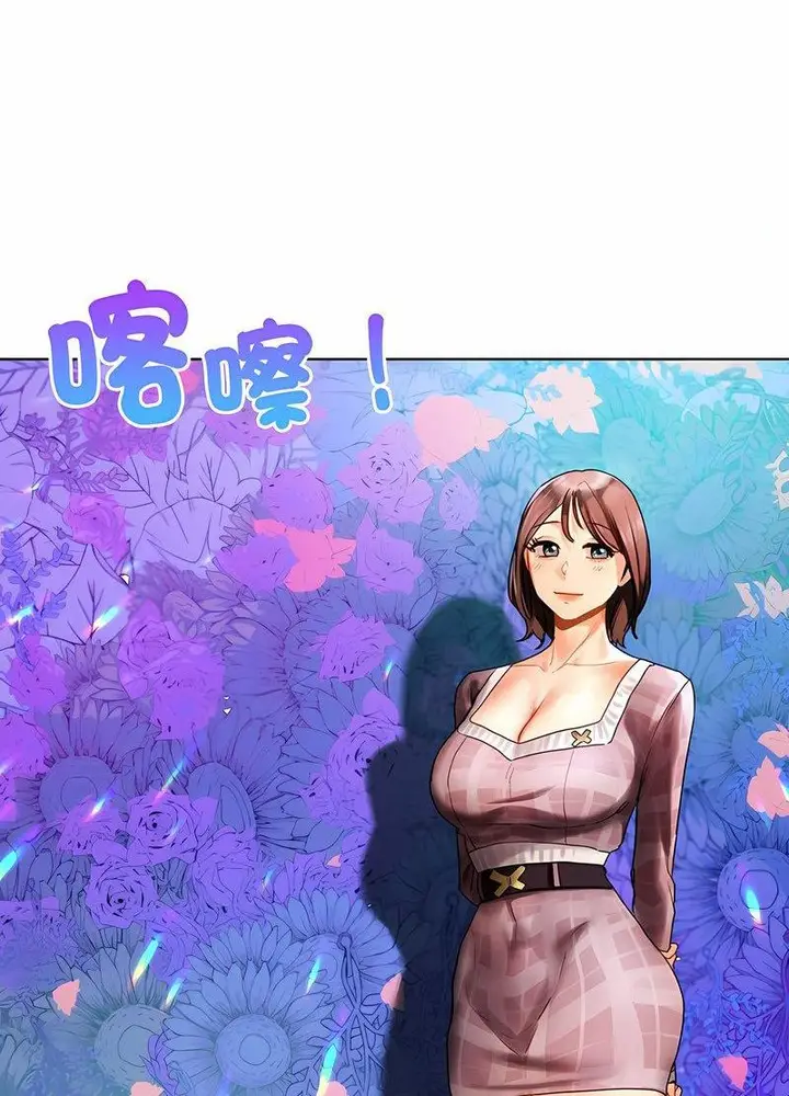 漫画《都市男女/首尔行》第26话第82张图