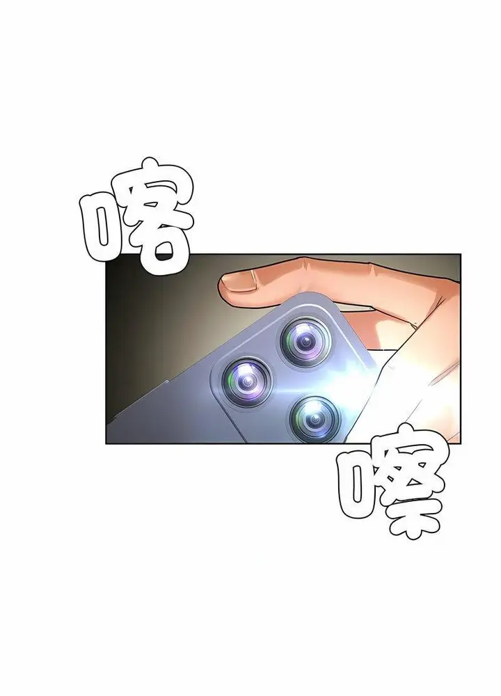 漫画《都市男女/首尔行》第26话第87张图