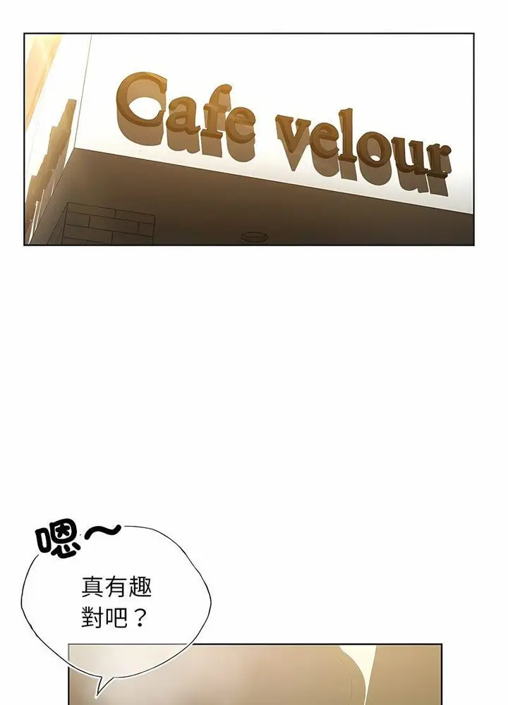 漫画《都市男女/首尔行》第26话第89张图