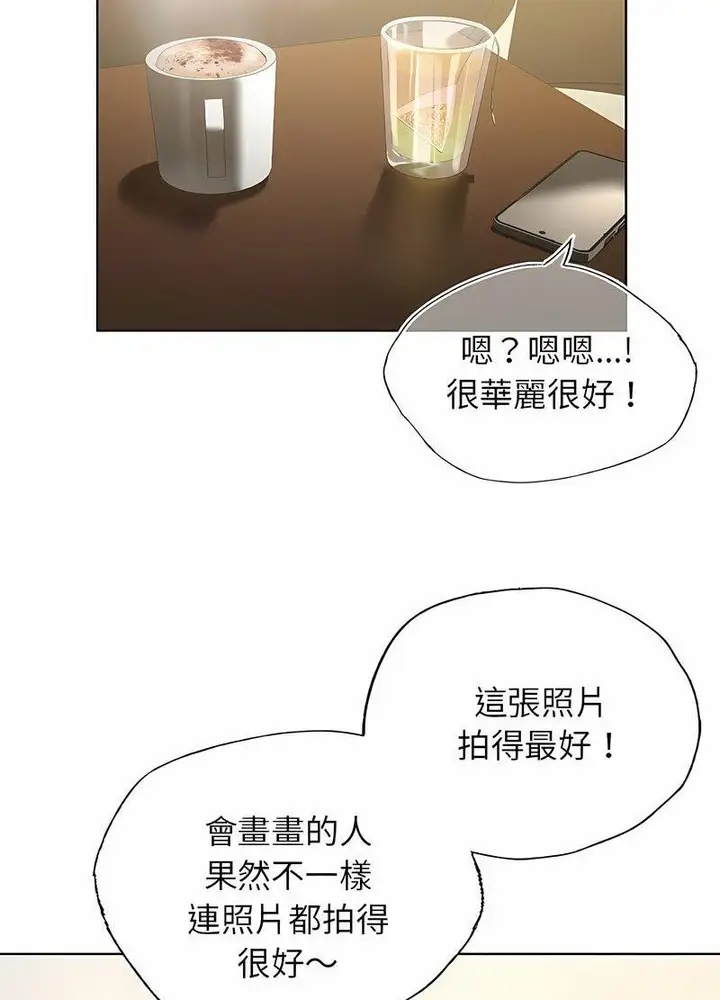 漫画《都市男女/首尔行》第26话第90张图