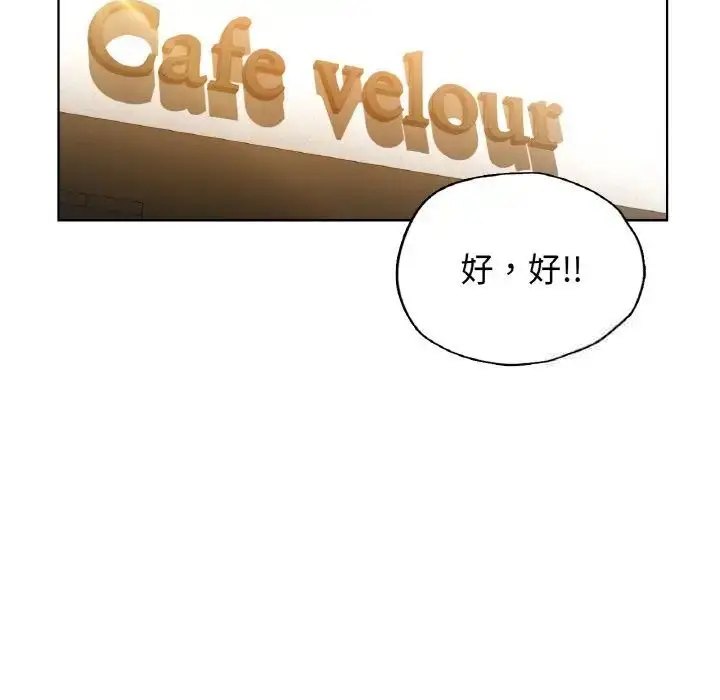漫画《都市男女/首尔行》第27话第10张图