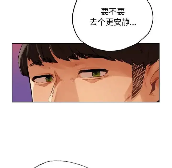 漫画《都市男女/首尔行》第27话第108张图