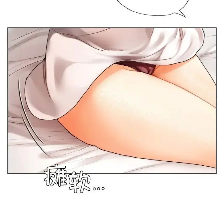 漫画《都市男女/首尔行》第27话第121张图