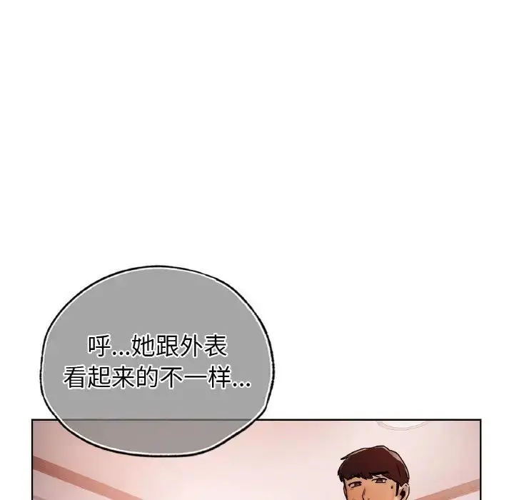 漫画《都市男女/首尔行》第27话第122张图