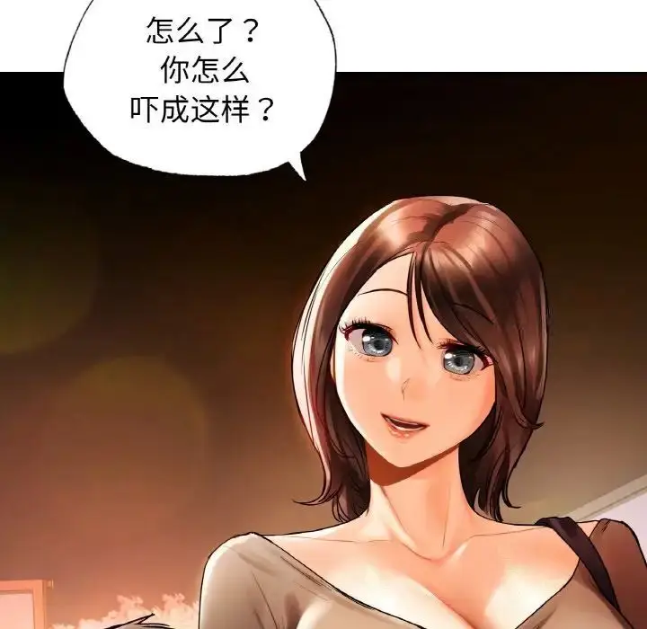 漫画《都市男女/首尔行》第27话第38张图