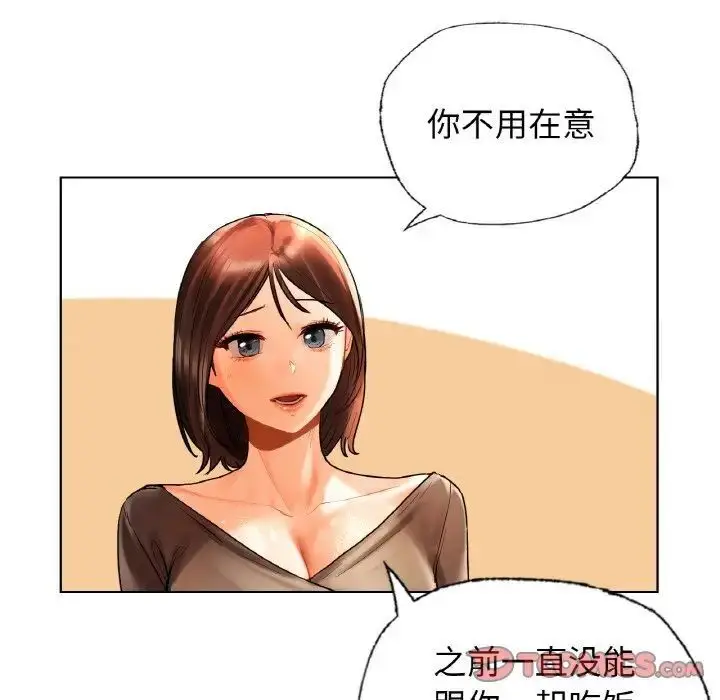 漫画《都市男女/首尔行》第27话第45张图
