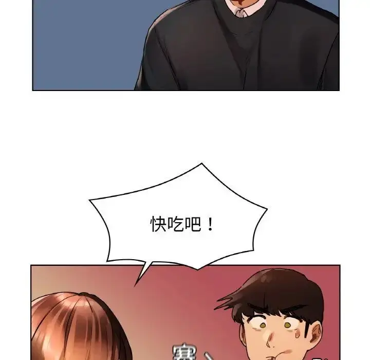 漫画《都市男女/首尔行》第27话第47张图