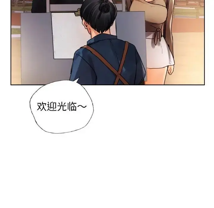 漫画《都市男女/首尔行》第27话第66张图