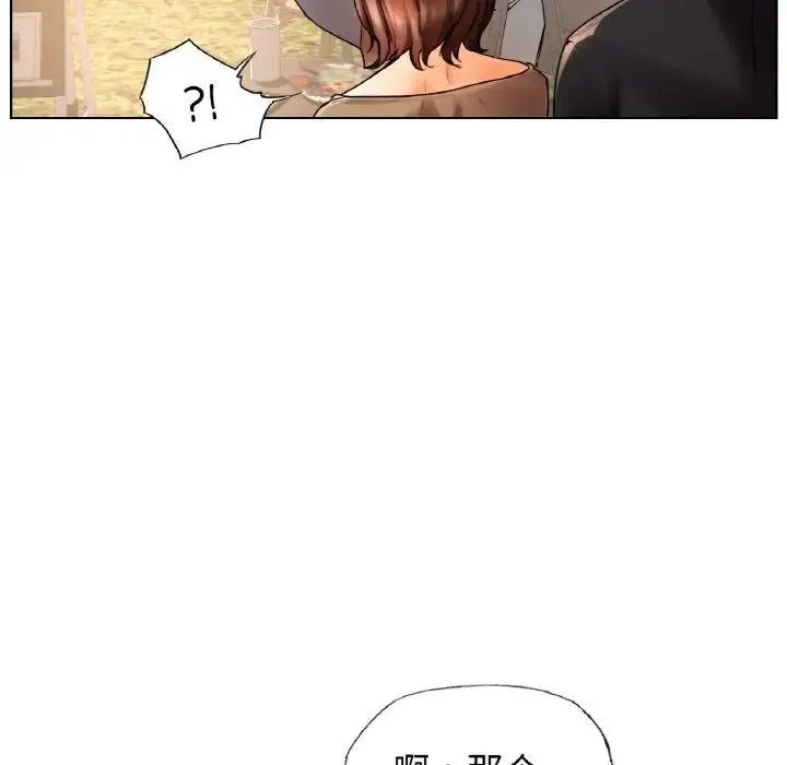 漫画《都市男女/首尔行》第27话第73张图